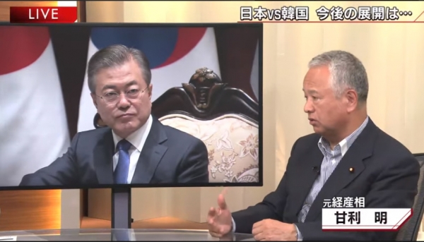 31일 방영된 일본 BS-TBS '보도1930' 에서 아마리 아키라(甘利明) 자민당 선거대책위원장이 문재인 정권의 대일(對日) 외교에 대해 발언하고 있다./ 유튜브 캡쳐
