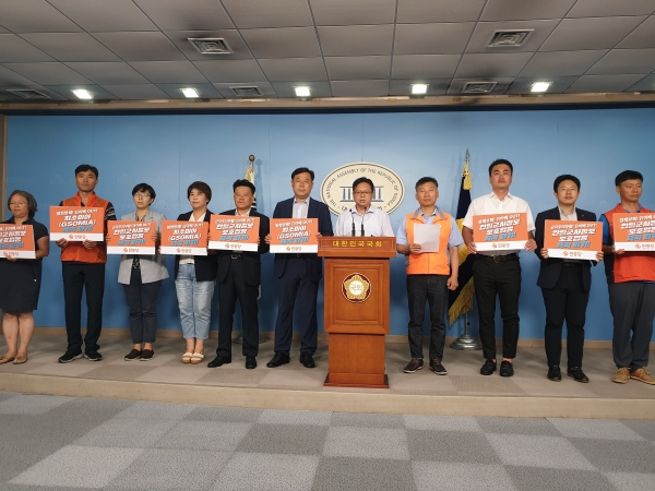 민중당 김종훈 의원(왼쪽 여섯 번째)을 비롯한 민중당원들은 5일 국회정론관 기자회견을 통해 "한일군사정보보호협정(GSOMIA)을 즉각 폐기하라"고 촉구했다. (사진= 원성훈 기자)