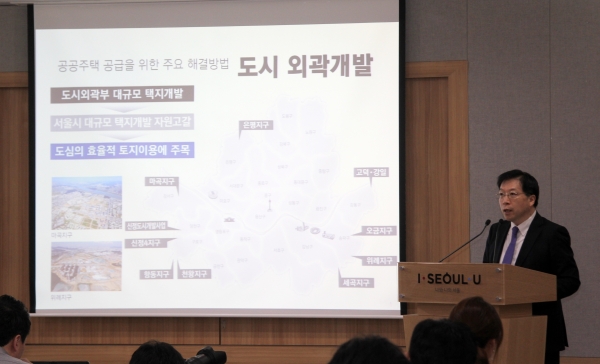 5일 김세용 SH공사 사장이 캠팩트 시티에 대해 설명하고 있다.(사진=손진석 기자)