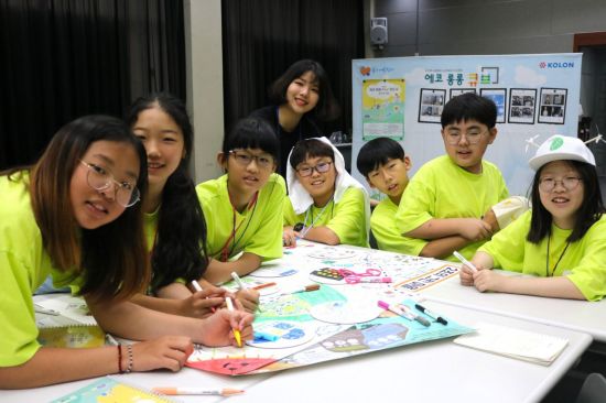 코오롱그룹 비영리재단법인 ‘꽃과어린왕자’가 주최한 ‘에코롱롱 플러스 캠프’ 참여자들이 자신들이 설계한 친환경 에너지 그린마을을 소개하고 있다. (사진제공=코오롱)