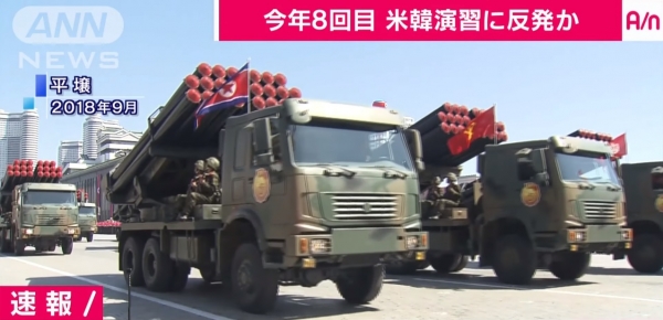 지난해 9월 평양시내에서 미사일을 담은 트럭이 행진하고 있다. (사진=ANN 뉴스 캡처)