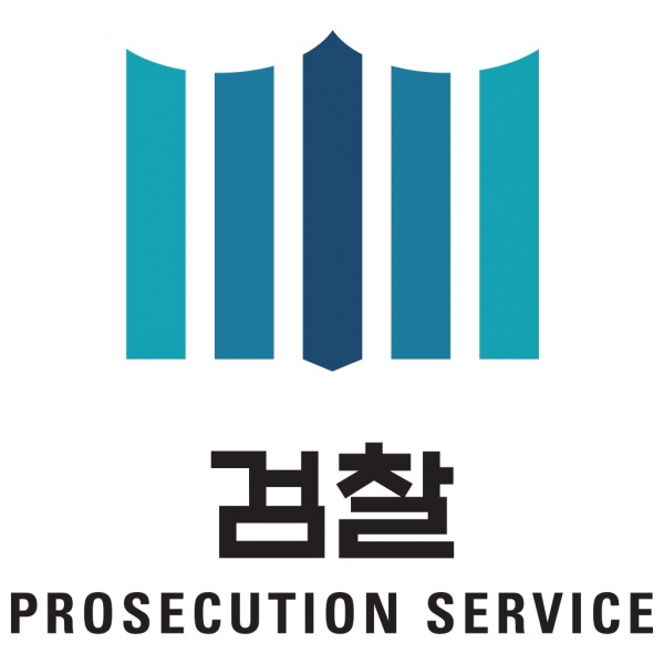 대한민국 검찰청 로고