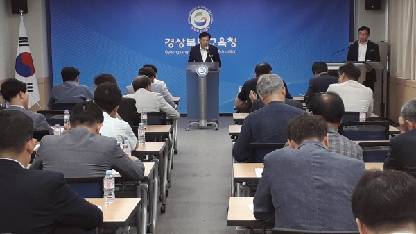 출입기자단 대상 학교지원과 정책설명회를 개최하고 있다.  (사진제공=경북교육청)