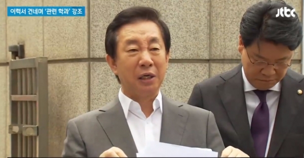 김성태 자유한국당 의원 (사진=JTBC 캡처)