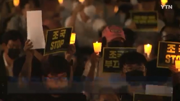 지난 23일 서울대에서 열린 제1차 촛불집회의 모습. (사진출처= YTN방송 캡처)
