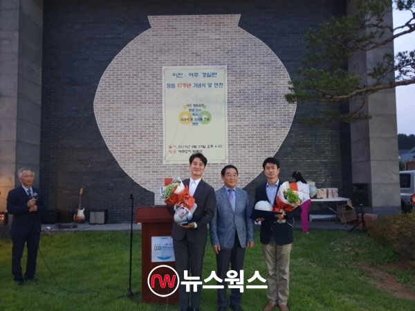 김일중 의원과 서학원 의원이 이천·여주경실련이 선정한 우수의원상을 수상한 후 기념촬영을 하고 있다. (사진=이천시)