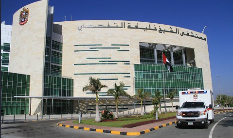 서울대병원이 위탁운영하는 UAE의 왕립쉐이크칼라파 전문병원.