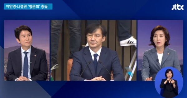 더불어민주당 이인영 원내대표(왼쪽)와 자유한국당 나경원 원내대표. (사진=JTBC 뉴스룸 캡처)