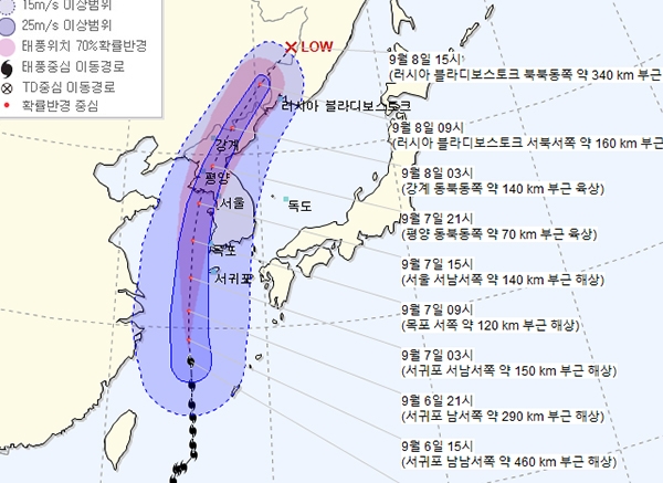 13호 태풍 링링 경로 예측 (사진=한국/중국/일본 기상청)