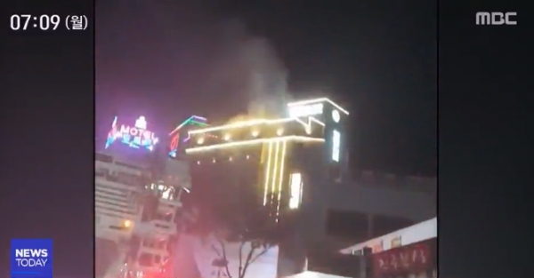 지난 8일 오후 10시 6분경 경남 고성군 한 모텔에서 화재가 발생했다. (사진=MBC 캡처)