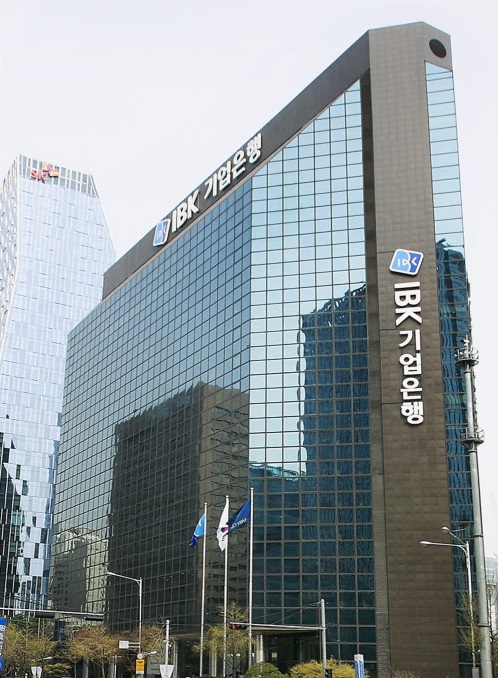 IBK기업은행 서울 중구 본점 (사진제공=기업은행)