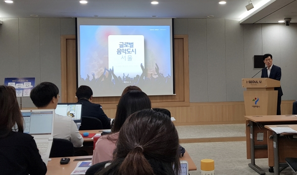 유연식 서울시 문화본부장이  '글로벌 음악도시, 서울'에 대해 설명하고 있다.(사진=손진석 기자)