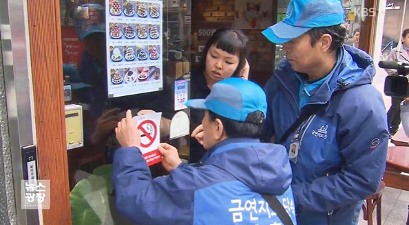 요식업소에 대해 합동점검을 하는 단속요원들. (사진: KBS 뉴스 캡처)