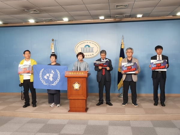 17일 열린 국회정론관 기자회견에서 김양현 민중당 자주평화통일위원장(왼쪽 세 번째)이 연단에 서서 '유엔사 해체'를 주장하고 있다. (사진= 원성훈 기자)