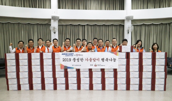 미래에셋생명은 19일 서울 마포노인종합복지관에서 저소득층 노인 100여 명에게 선물세트를 포장해 전달했다. (사진=미래에셋생명)