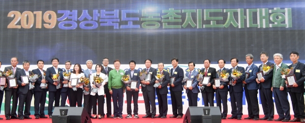 이철우(가운데) 도지사가 경북도 농촌지도자 대회를 개최한 뒤 수상자와 기념촬영하고 있다.  (사진제공=경북도)