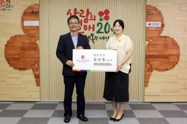 24일 오후 김용희 사랑의열매 사무처장(왼쪽)과 김선영 힐링안과 원장(오른쪽)이 아너 소사이어티 가입식 기념촬영을 하고 있다.