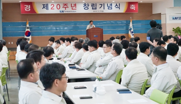 다가오는 10월 1일, 창사 20주년을 맞이하는 한국항공우주산업이 27일 사천 본사에서 20주년 창립기념식을 진행하고 있다. (사진=한국항공우주산업)