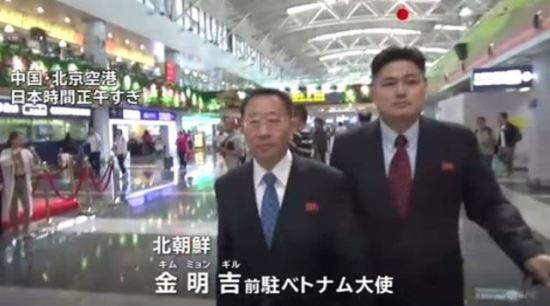 명길 북한 순회대사(왼쪽)가 스웨덴에서 열리는 북미실무협상 참석 위해 3일 경유지 중국 베이징 서우두 공항에 도착해 걸어가고 있다. 사진출처:JNN 홈페이지