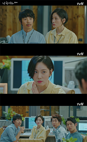 '날 녹여주오' 한재이 (사진=tvN 캡처)