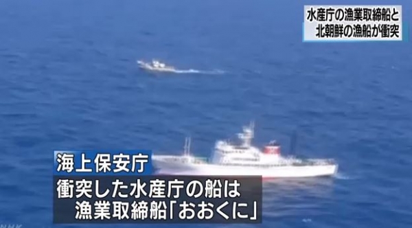 (사진=일본 NHK 뉴스 캡처)