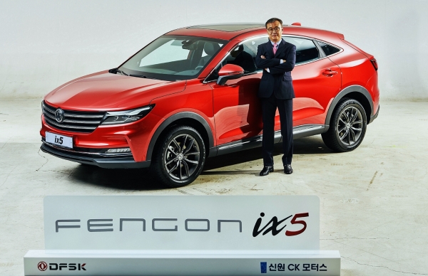 신원CK모터스가 중국자동차 회사인 동풍소콘(DFSK)의 2020년형 쿠페형 SUV ’FENGON(펜곤) ix5’를 국내 정식 출시한다. iX5 출시를 기념해 신원CK모터스 이강수 대표가 기념촬영을 하고 있다.(사진=신원CK모터스)