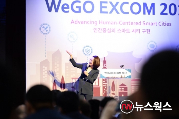 은수미 성남시장이 WeGO회의에서 기조연설을 하고 있다.(사진제공=성남시)