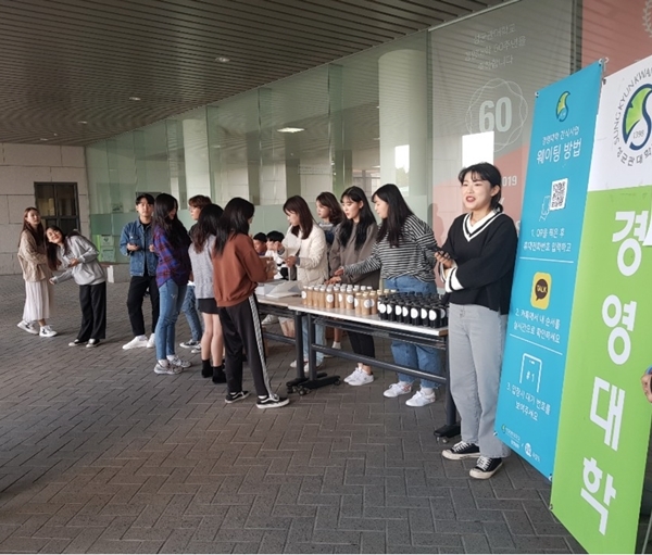 성균관대 경영대 학생회 학생들이 큐알핏을 이용해 성균관대 경영대 학생들에게 간식을 나눠주고 있다. (사진제공=블루태그)