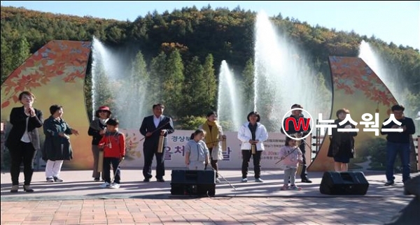 ‘제7회 경북도수목원 가을체험의 날’ 행사를 18일 개최한다.  (사진제공=도수목원)