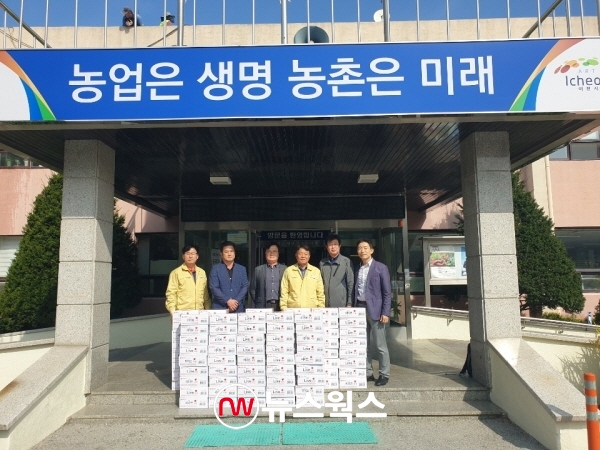 서울우유 동남부 낙농지원센터가 지난 16일 이천시농업기술센터에 ASF방역 근무자 위문품을 전달하고 있다. (사진=이천시)