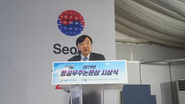 KAI 안현호 사장이 17일 서울 ADEX '2019년 항공우주논문상’ 시상식에서 기념사를 전하고 있다. (사진=한국항공우주산업)