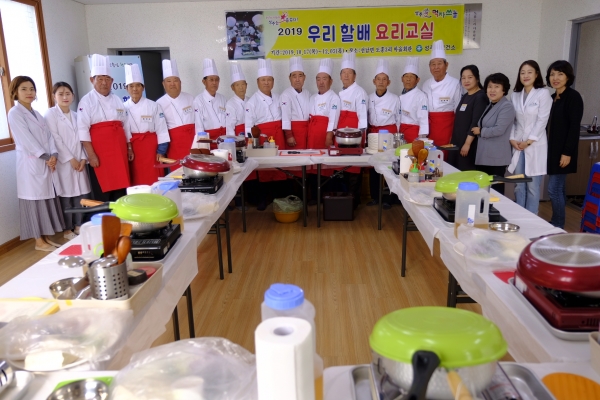 성주군은 선남면 도흥 3리 마을회관에서 '우리 할배 요리교실 2기'를 운영했다.(사진제공=성주군)
