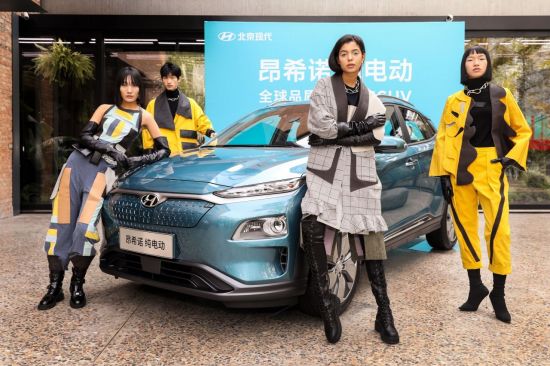 현대자동차 모델들이 지난 1일 현대모터스튜디오 베이징에서 소형 SUV 전기차 ‘엔시노EV’ 앞에서 ‘리클로딩 뱅크’와 자동차 시트가죽을 활용한 업사이클링 의상을 선보이고 있다. (사진제공=현대차)