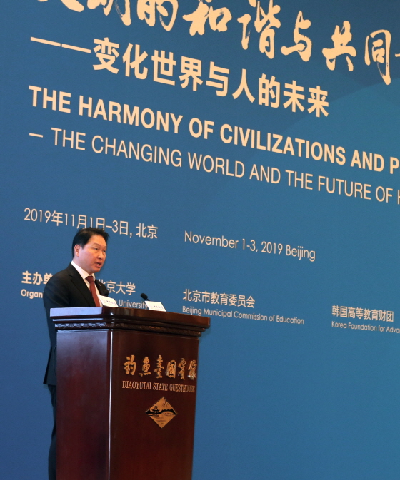 최태원 SK회장이 지난 1일 중국 베이징 댜오위타이에서 열린 '베이징포럼 2019' 개막식에서 기조연설을 하고 있다. (사진제공=SK)