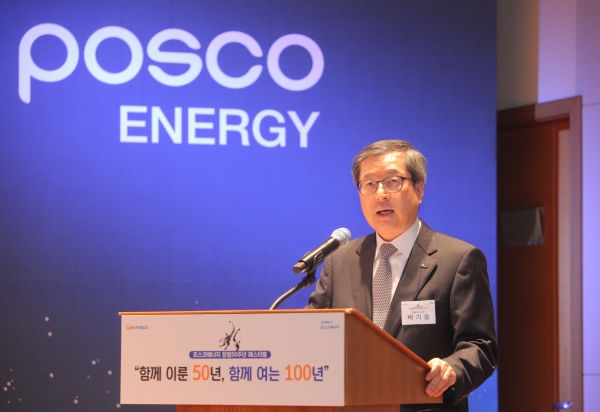박기홍 포스코에너지 사장이 인천시 서구 LNG복합발전소 미래관에서 창립 50주년 기념사를 하고 있다.<strong>&nbsp;</strong>(사진제공=포스코에너지)