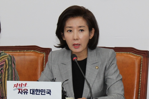 자유한국당 나경원 원내대표가 지난 28일 국회에서 열린 한국당 최고위원회의에서 발언하고 있다. (사진= 원성훈 기자)