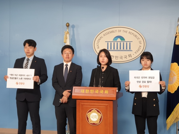 민중당 이은혜 대변인(왼쪽 세 번째)이 7일 국회정론관 기자회견을 열고 모두발언을 하고 있다. (사진= 원성훈 기자)