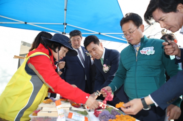포항시는 7일 포항체육관에서 경상북도 제18회 산의 날 기념행사를 개최했다. (사진제공=포항시)