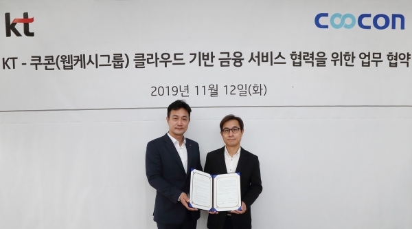 KT 클라우드사업담당 김주성 상무(사진 왼쪽)와 김종현 쿠콘 대표(사진 오른쪽)