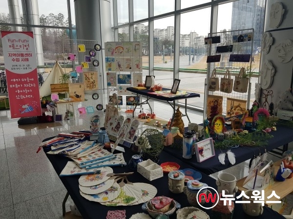 지난해 12월 21일 열린 성남시 지역아동센터연합회 가족문화제 때 시청 로비 전시작품(사진제공=성남시)