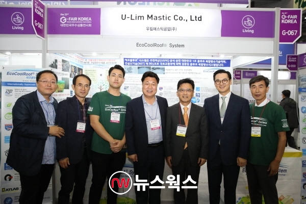 엄태준 이천시장이 ‘G-FAIR KOREA 2019’에 참가한 이천시 중소기업 대표들과 기념촬영을 하고 있다. (사진=이천시)