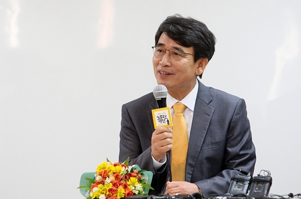 지난 10월 15일 유시민 '노무현 재단' 제5대 이사장이 취임식에 참석해 발언하고 있다. (사진=노무현재단 홈페이지)
