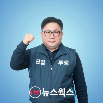 제3대 위원장에 당선된 한경수 한국어촌어항공단 노조위원장(사진=전국해양수산노동조합연합)