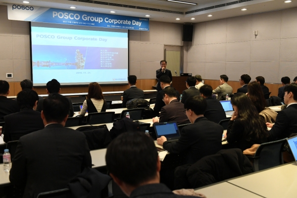 포스코가 21일 여의도 전경련 컨펀런스센터에서 그룹사 공동 투자설명회(IR) ‘POSCO Group Corporate Day’를 개최했다. (사진제공=포스코)