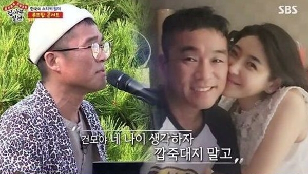 김건모♥장지연 커플 법적 부부 (사진=SBS 캡처)