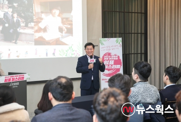박승원 광명시장이 자신의 청춘이야기를 들려주며 청년들을 격려하고 있다.(사진제공=광명시)