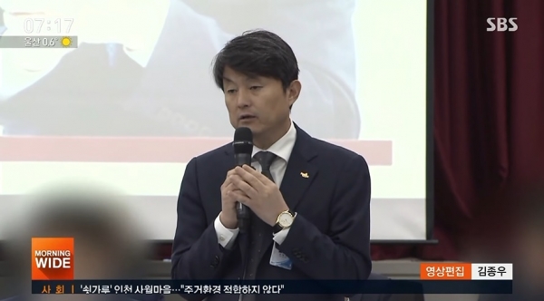 유재수 부산시 부시장 (사진=SBS뉴스 유튜브 영상 캡처)
