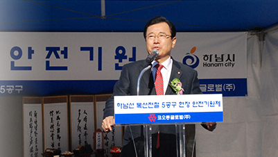 자유한국당 이헌재 의원. (사진출처= 이헌재 의원 공식 홈페이지 캡처)