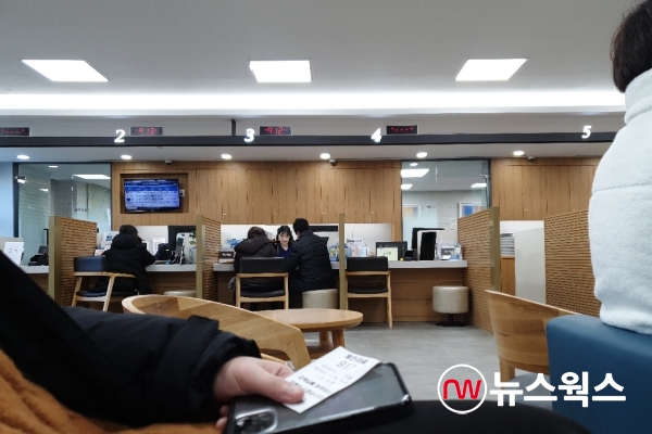 지난 19일 남빛하늘 기자가 우리은행 수유동금융센터에서 대기표를 들고 대출 상담 순서를 기다리고 있다. (사진=박지훈 기자)
