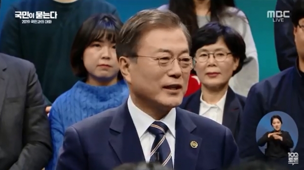 지난 19일 문재인 대통령이 MBC '국민과의 대화'에 참석해 발언하고 있다. (사진= MBC방송 캡처)